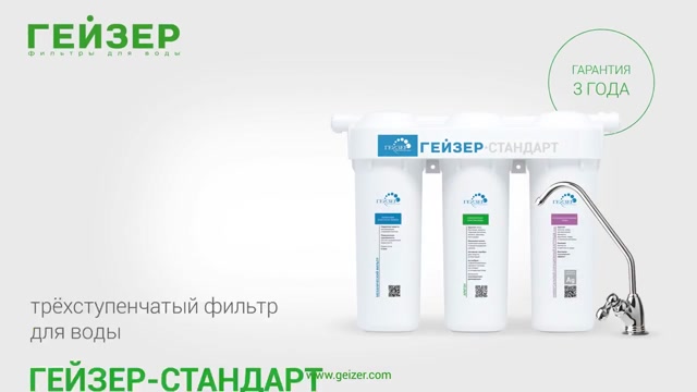 Geizer Com Интернет Магазин